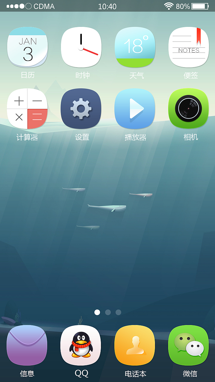 app（图ZNTE4Nzc1NDg=） - 主题/皮肤 - 站酷设计师孙宇晴原创素材 - 站酷ZCOOL