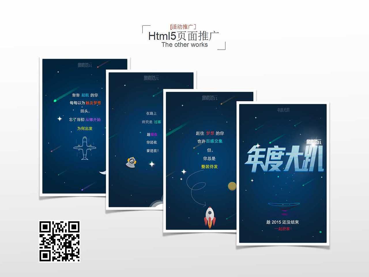 2年工作经验资深UI设计师王国强作品集（图ZNjIzMDcxNjQ=） - APP界面 - 站酷设计师UI设计师小王原创素材 - 站酷ZCOOL