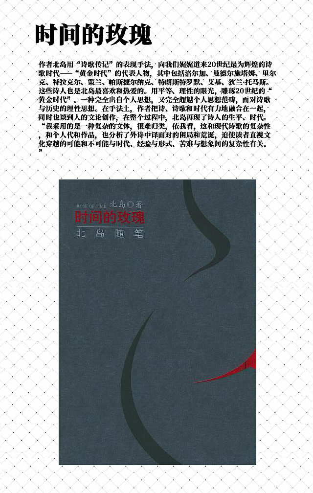 一人一本此生最爱!