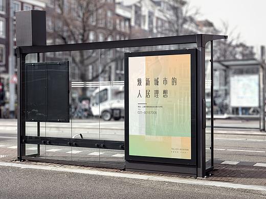 地产物料延展设计