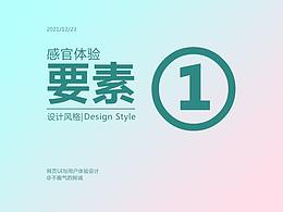 学习专栏