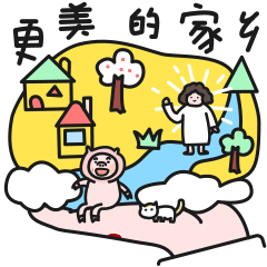 小糯糯信仰表情包3