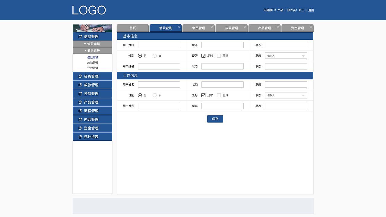 金融手机端（图ZNTcwMjAwNTI=） - APP界面 - 站酷设计师爱吃菜饭的菜原创素材 - 站酷ZCOOL