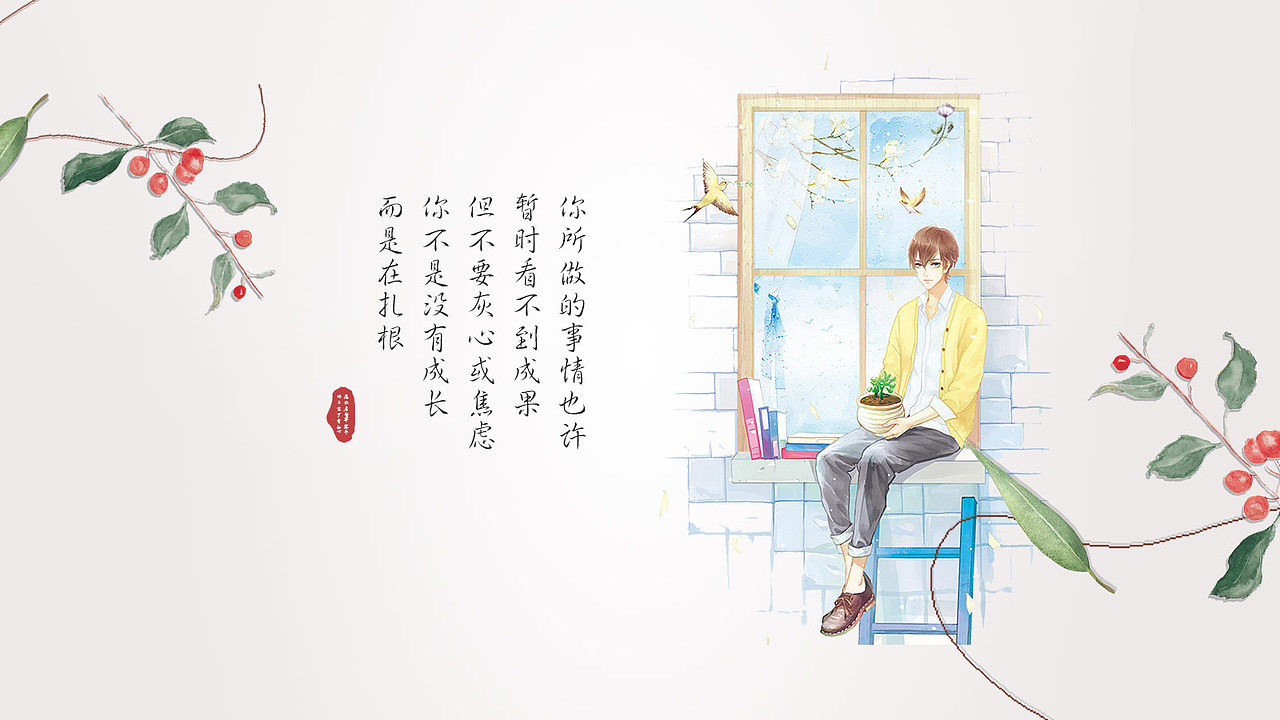 壁纸（图ZOTA5NTE2NDg=） - 海报 - 站酷设计师头秃的西红柿原创素材 - 站酷ZCOOL