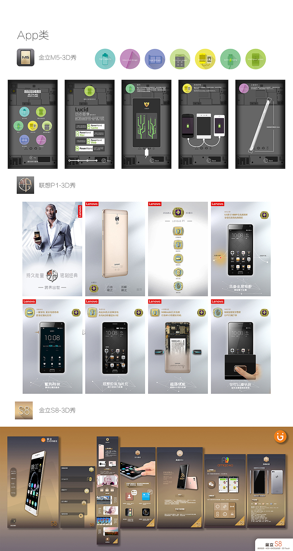 远古作品（图ZMTA2MTI3ODg4） - 其他平面 - 站酷设计师桃桃有个铁心脏原创素材 - 站酷ZCOOL