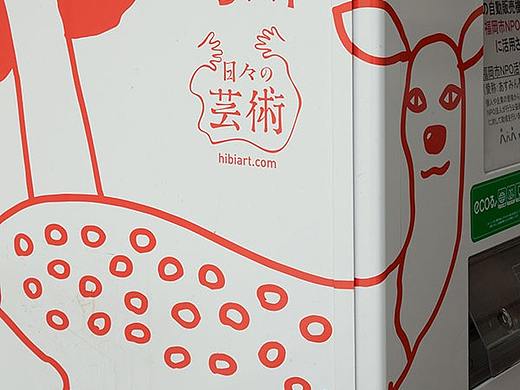 福冈市立天神儿童会馆大楼导视系统设计