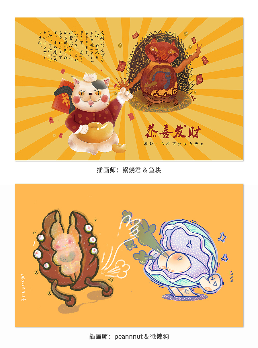 你的“猪”队友2.0已上线(Nowau logo创作)
