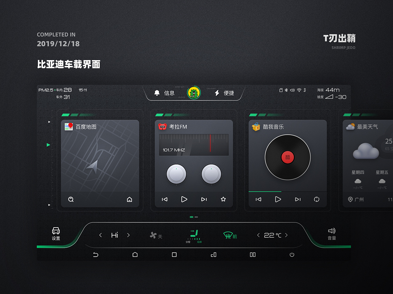 2019年度总结整理（图ZMTkxODExMDI4） - 其他UI - 站酷设计师ttcheung原创素材 - 站酷ZCOOL