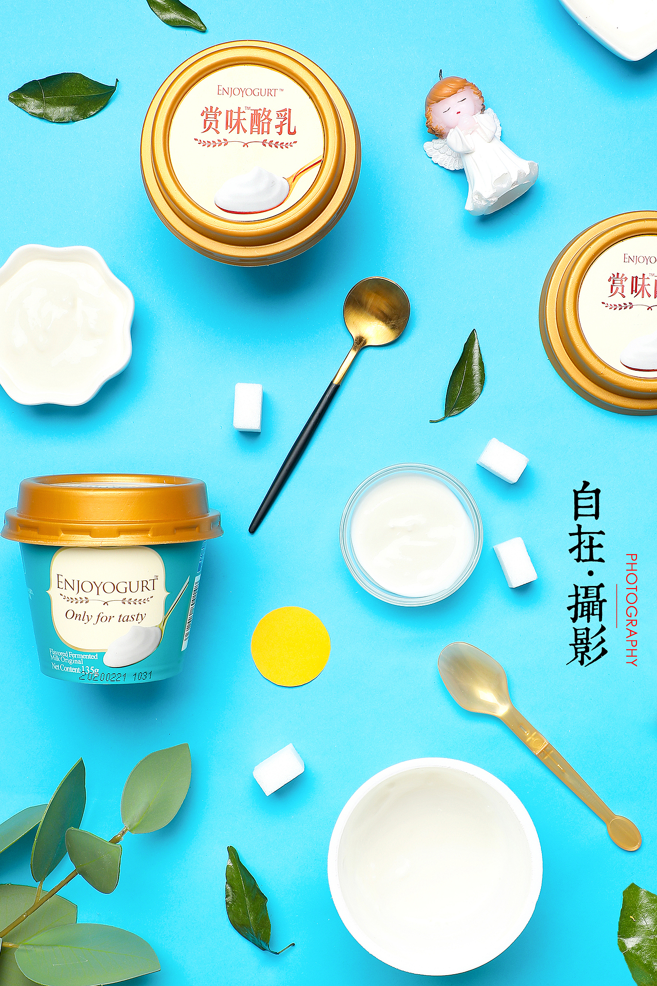 酸奶|蓝莓芝士|色卡|坚果|产品摄影|黄蓝粉色|自在视觉（图ZMjAwMDM1NDI4） - 产品摄影 - 站酷设计师悠然雅致摄影原创素材 - 站酷ZCOOL