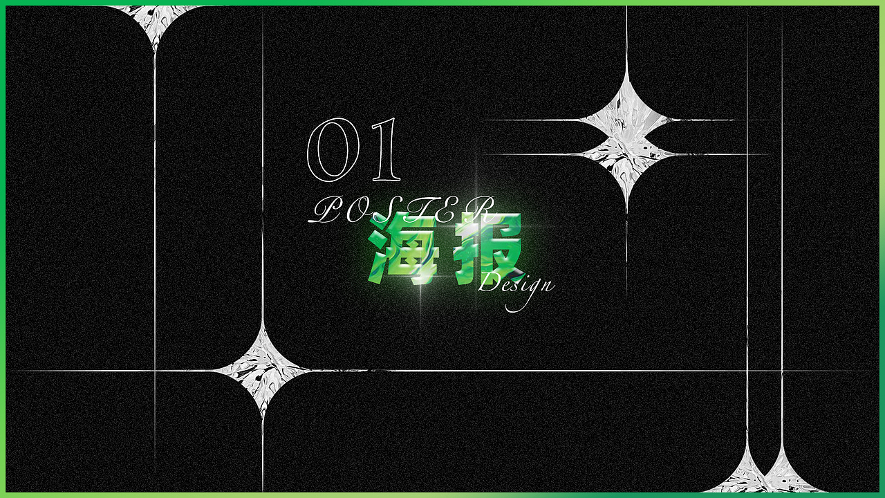 2021面试作品集整理（图ZMjQwNzk1NDEy） - 其他 - 站酷设计师不是扶桑原创素材 - 站酷ZCOOL