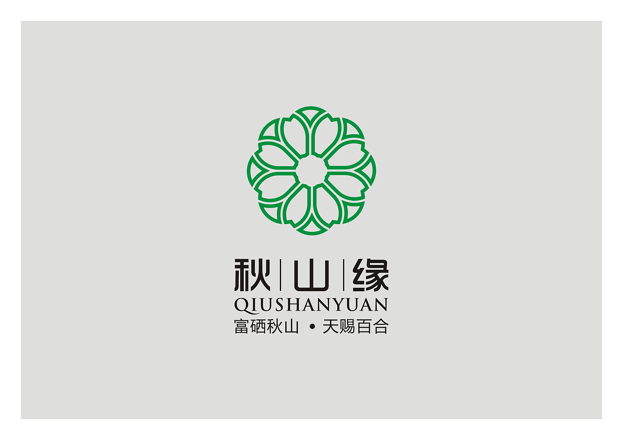logo整合（图ZMTI5OTQwMjA4） - Logo - 站酷设计师海达派原创素材 - 站酷ZCOOL