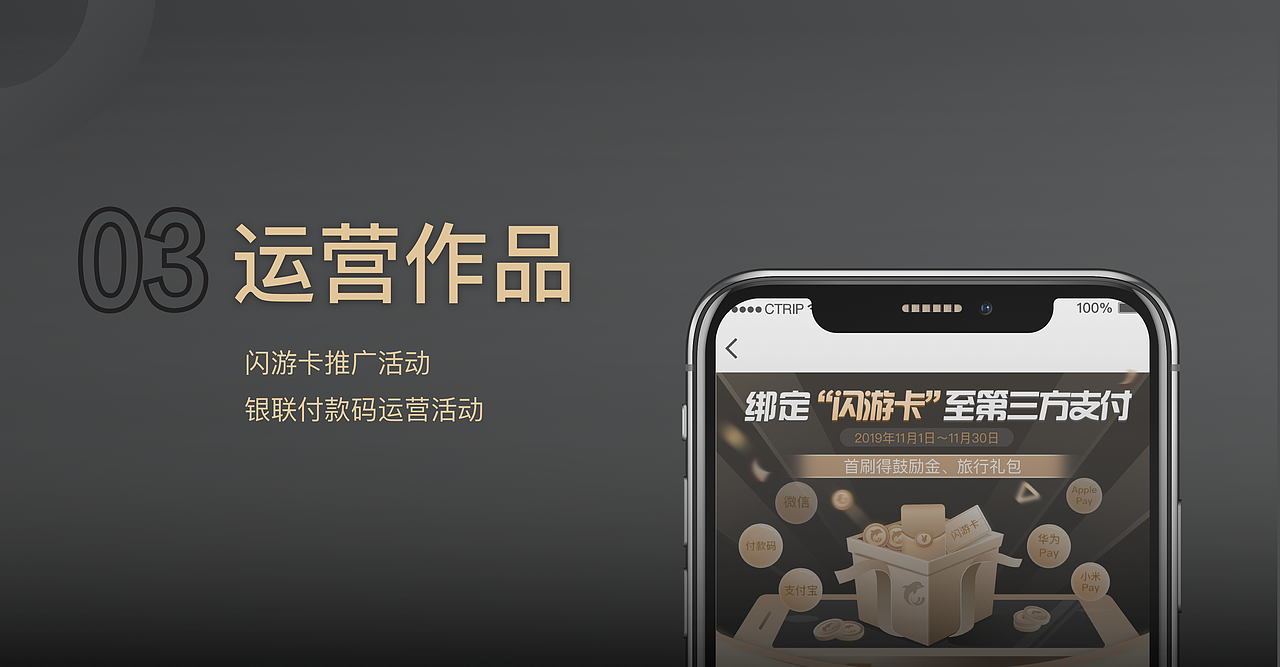 刚刚开始的阅读app、踏出去的第一步、继续走下去吧（图ZMjI0Nzk2NjIw） - APP界面 - 站酷设计师pinkyv原创素材 - 站酷ZCOOL