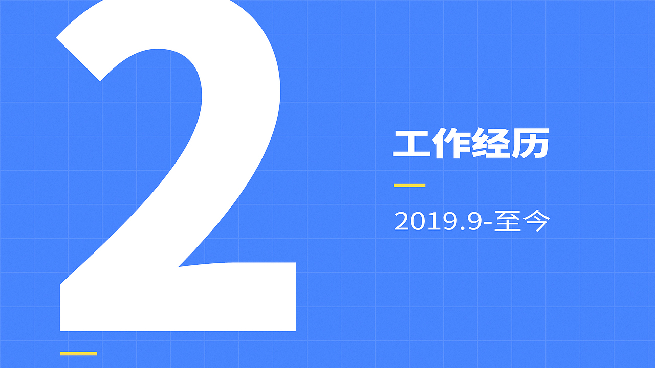 个人作品集（图ZMjU0ODY3Njky） - 游戏/娱乐 - 站酷设计师pla有原创素材 - 站酷ZCOOL