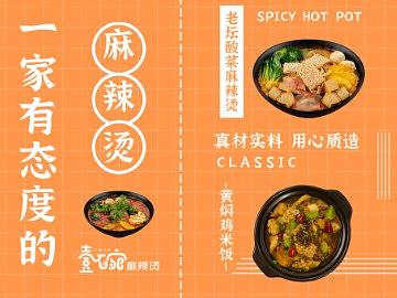 小清新菜单（个人主页-ZNTMwOTg5NDQ=） - 宣传物料 - 站酷设计师张yiyiy呀原创素材 - 站酷ZCOOL