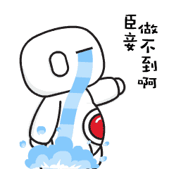 大白管家的新形象设计(飞机稿)