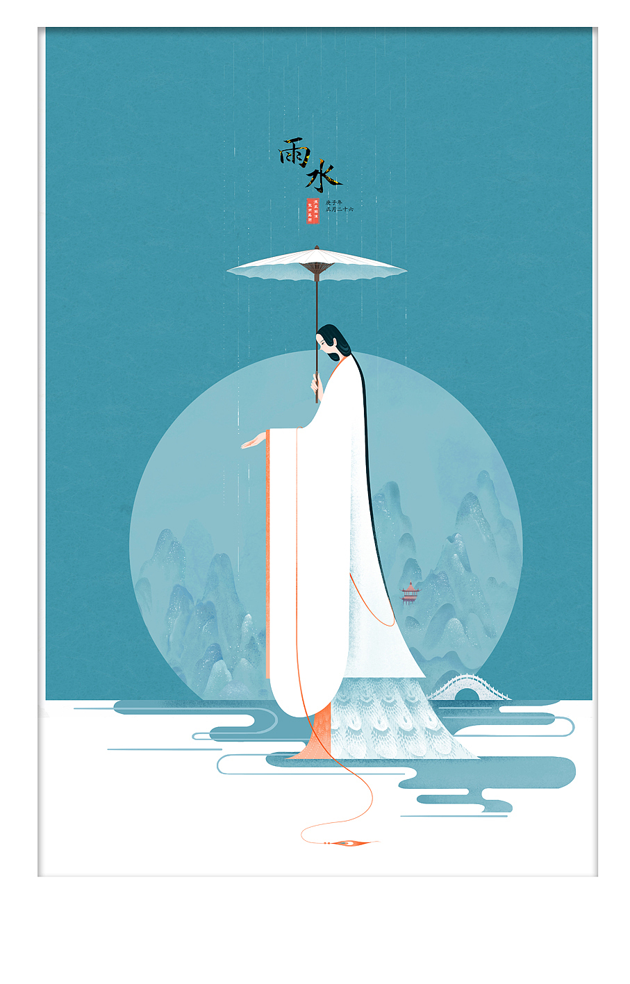 24节气 插画合集