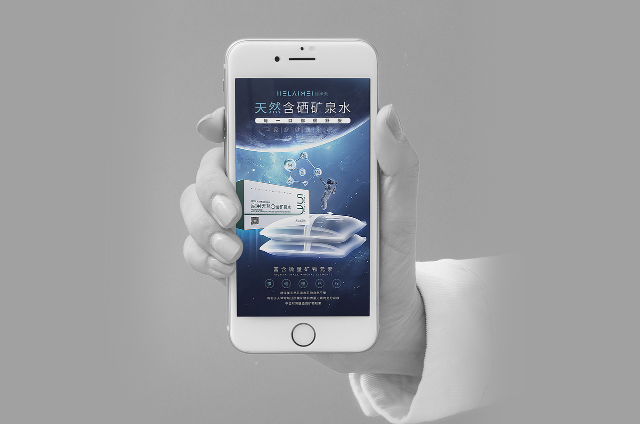 一些海报 海报设计 不断补充（图ZMjQ3NDU1NjY4） - 海报 - 站酷设计师小羊咩了个咩原创素材 - 站酷ZCOOL