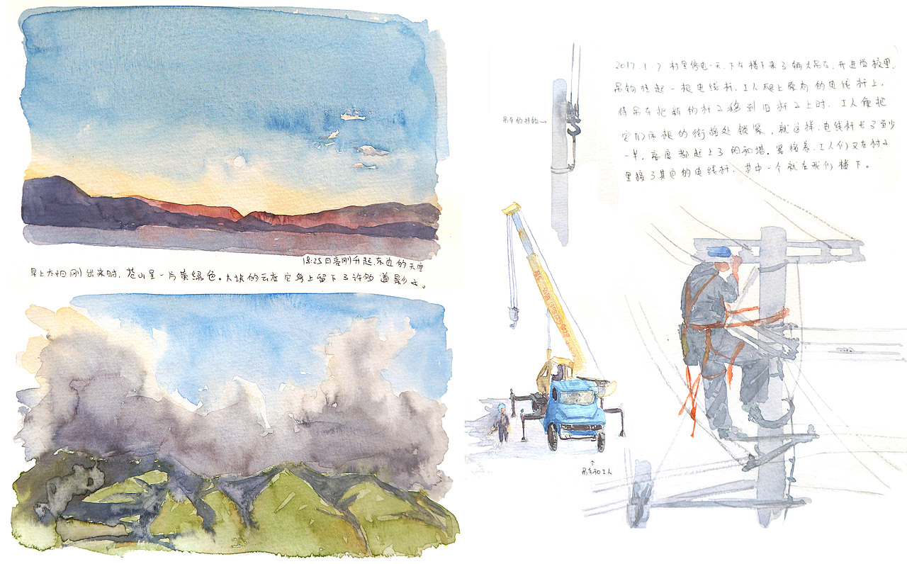 自然笔记（图ZNjg2NTA4MjQ=） - 艺术插画 - 站酷设计师早寻原创素材 - 站酷ZCOOL