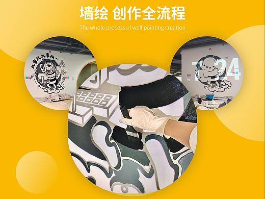 墙绘 创作全过程（个人主页-ZNDMzMjUyNDQ=） - 图案 - 站酷设计师本木森Sonia原创素材 - 站酷ZCOOL