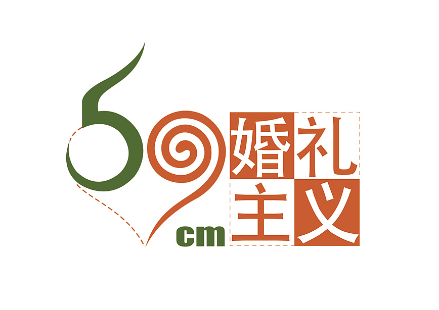 LOGO设计（图ZOTI1NDI2NA==） - Logo - 站酷设计师关耳人韦原创素材 - 站酷ZCOOL