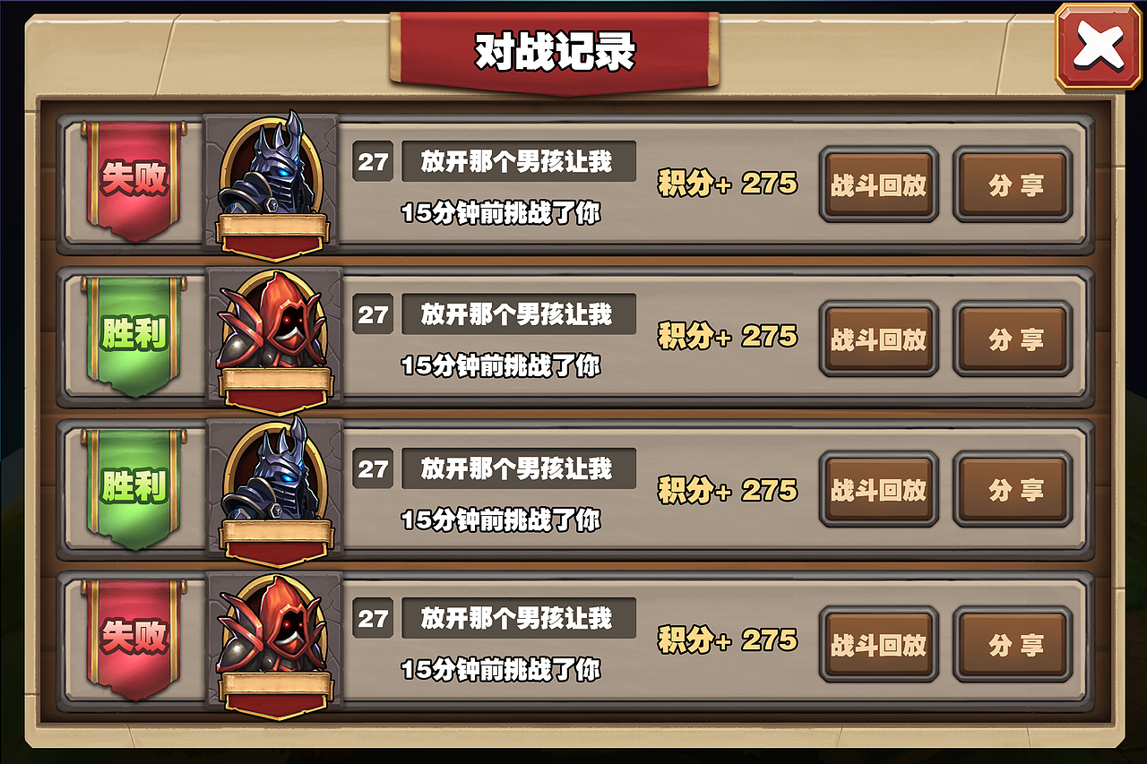 手机网游《兽人崛起》（图ZNDM3MzI0MjQ=） - 游戏UI - 站酷设计师Redlotus1st原创素材 - 站酷ZCOOL