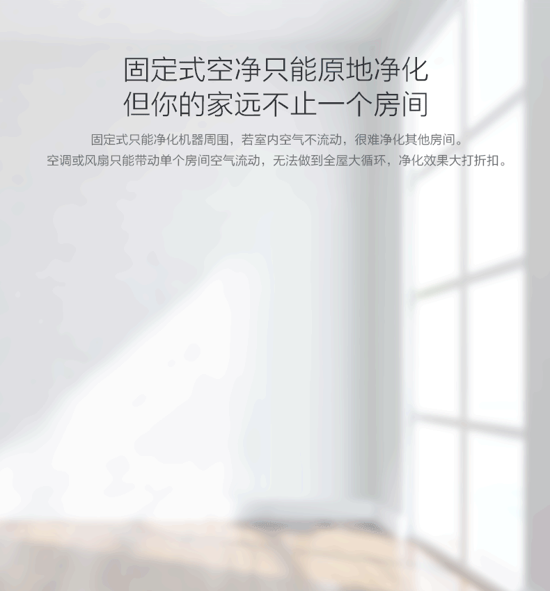 2017年科沃斯空气净化器A650新版详情页（图ZOTIyMjA1Mjg=） - 电商 - 站酷设计师Aslan_犀儿原创素材 - 站酷ZCOOL