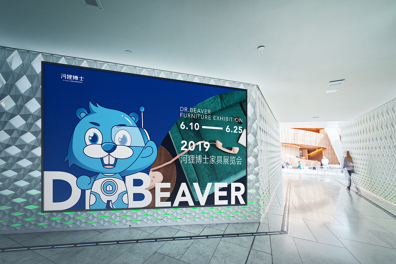 | 河狸博士 | 品牌视觉 - 家具（图ZMTc1ODQyMTQw） - 品牌 - 站酷设计师陈哒哒设计实验室原创素材 - 站酷ZCOOL