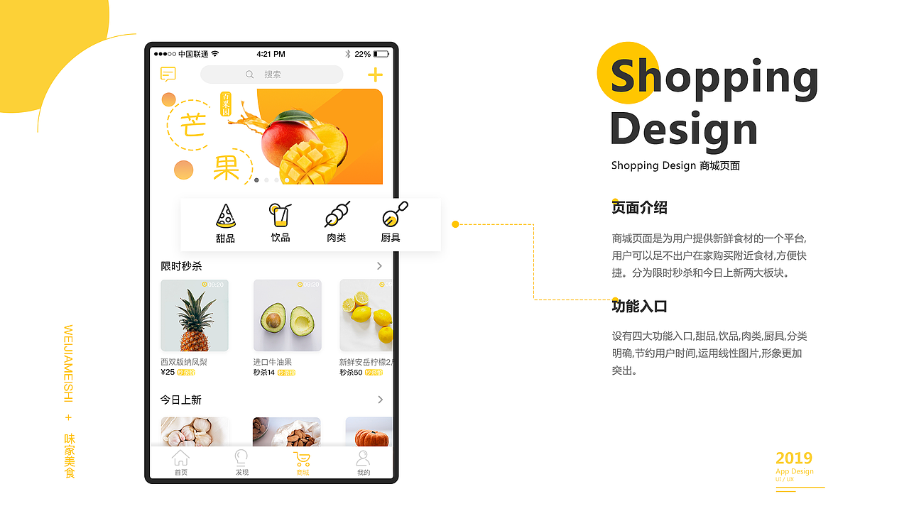 2019作品集（图ZMTkzMjM3OTA4） - APP界面 - 站酷设计师叮当猫的宝藏原创素材 - 站酷ZCOOL