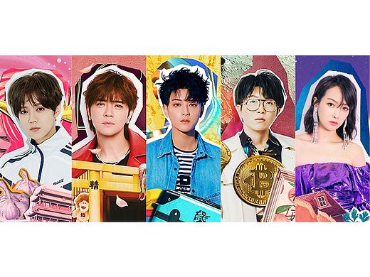 《创造营2020》动画包装