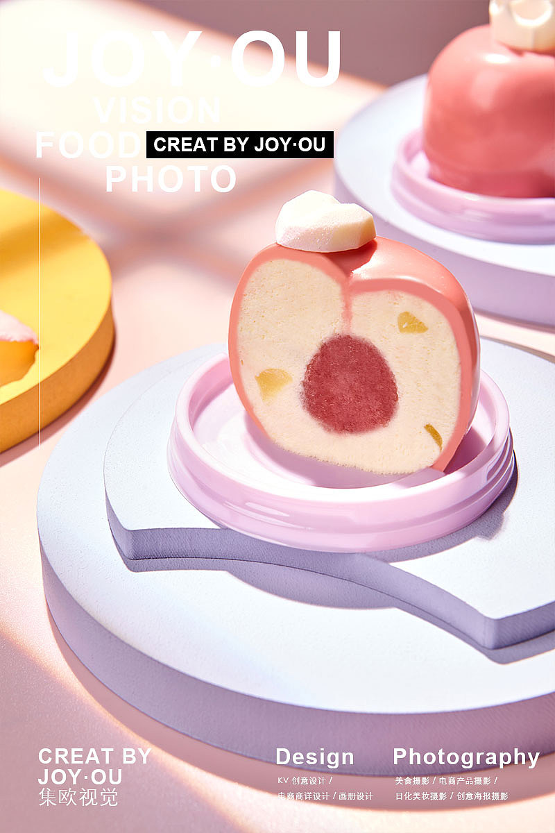 元祖 情人果 x JOY·OU 🔥(图ZMjQxNjYyMTQw) - 产品摄影 - 站酷设计师集欧视觉原创素材 - 站酷ZCOOL