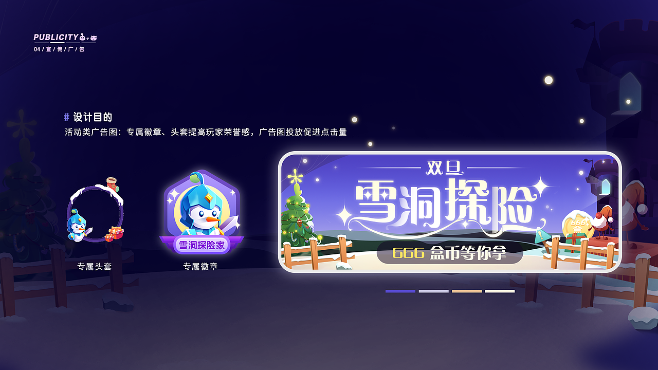 不休儿_【个人作品集锦】（图ZMjQxOTE1NTky） - 运营设计 - 站酷设计师不休儿_原创素材 - 站酷ZCOOL