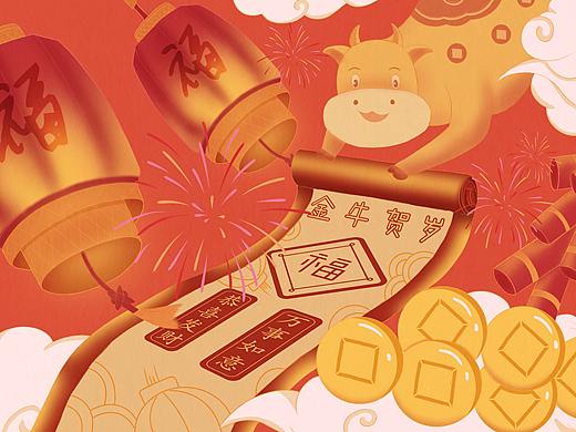 金牛贺岁！新年快乐！