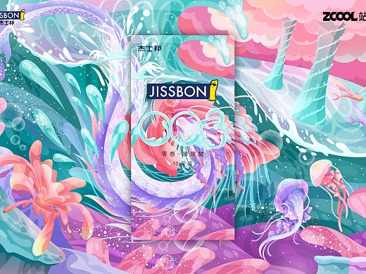 蛟龙得水 海沸玻翻——杰士邦视觉设计大赛