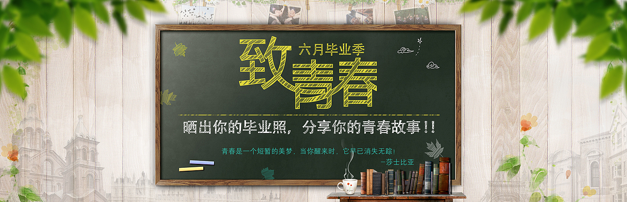 近期做的一些banner（图ZMzAxMzAzMjg=） - 运营设计 - 站酷设计师May28th原创素材 - 站酷ZCOOL