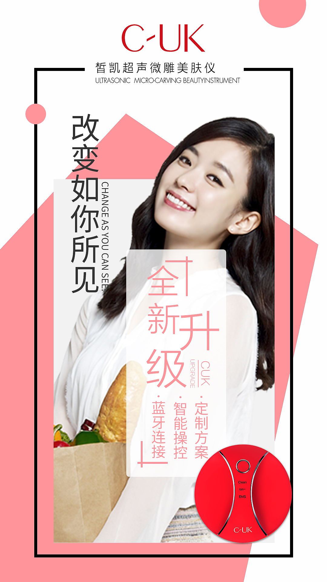 产品宣传图（图ZMTk4NTk0NzMy） - 海报 - 站酷设计师猫猫WXQ原创素材 - 站酷ZCOOL