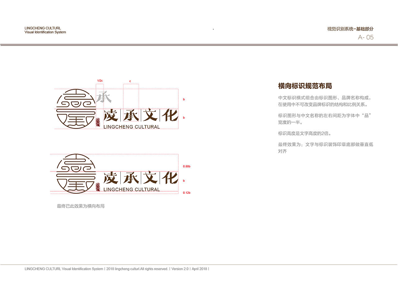 凌承文化VIS(已商用)(图ZMjA2MTU5OTQ0) - 品牌 - 站酷设计师David远方原创素材 - 站酷ZCOOL