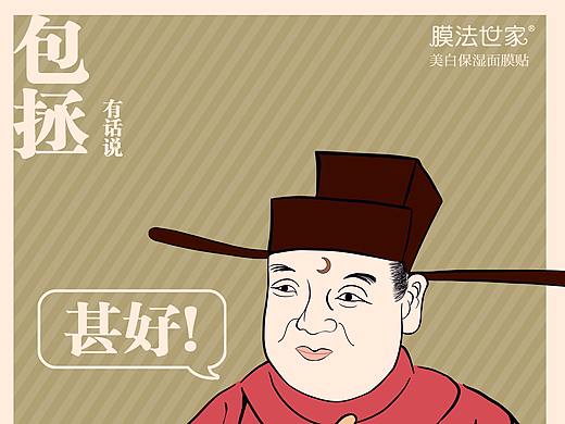 创意星球 学院奖