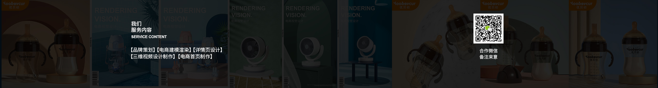 电商设计师磊的个人主页（封面预览） - 主页封面设置 - 站酷设计师电商设计师磊原创素材 - 站酷ZCOOL