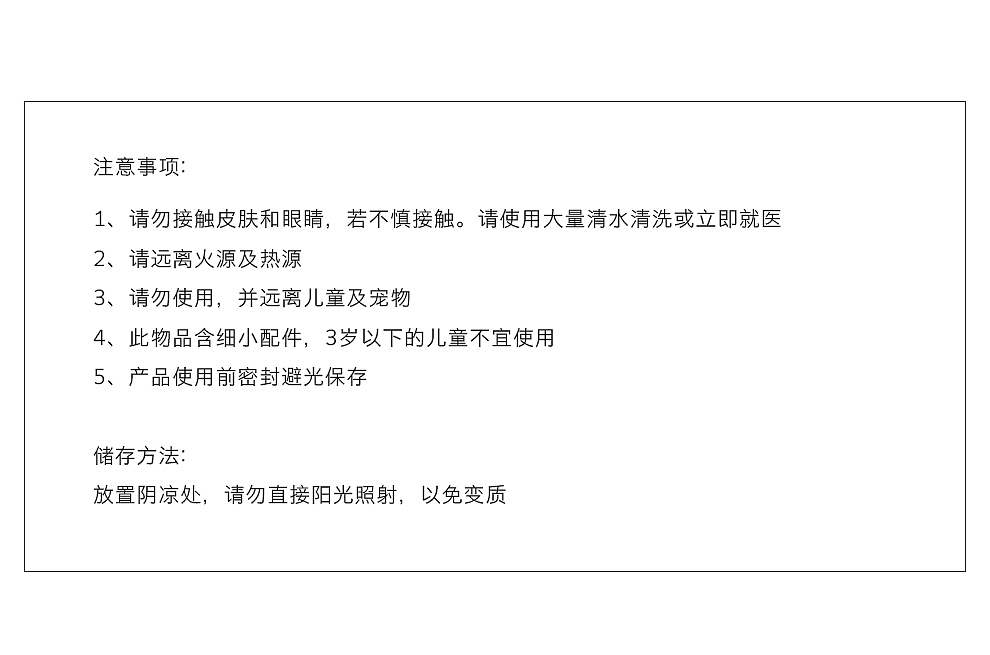 桌面香薰詳情-黑豆（圖ZMjczODQ3Mjg0） - 電商 - 站酷設(shè)計(jì)師黑豆95原創(chuàng)素材 - 站酷ZCOOL