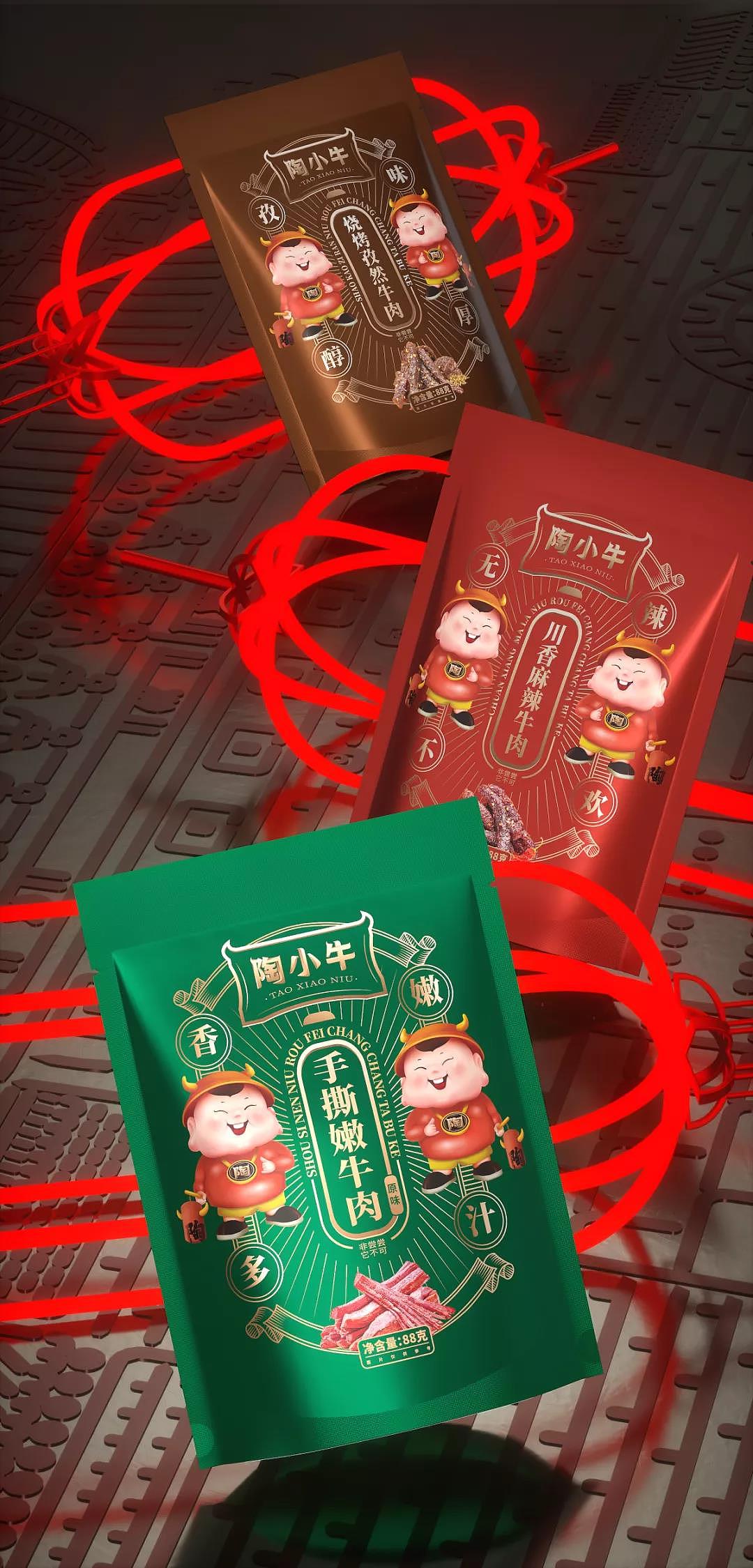 璞梵创意2021年终合集，请多指教！