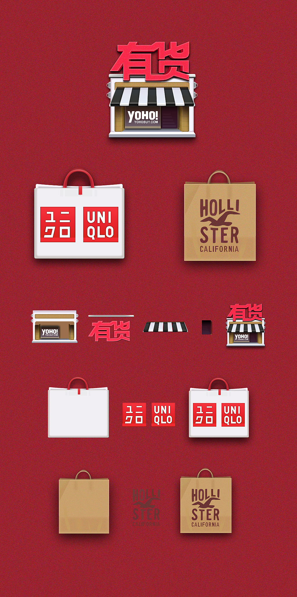 图标临摹（图ZMjU1NDgzNTY=） - 图标 - 站酷设计师如瑜得水原创素材 - 站酷ZCOOL