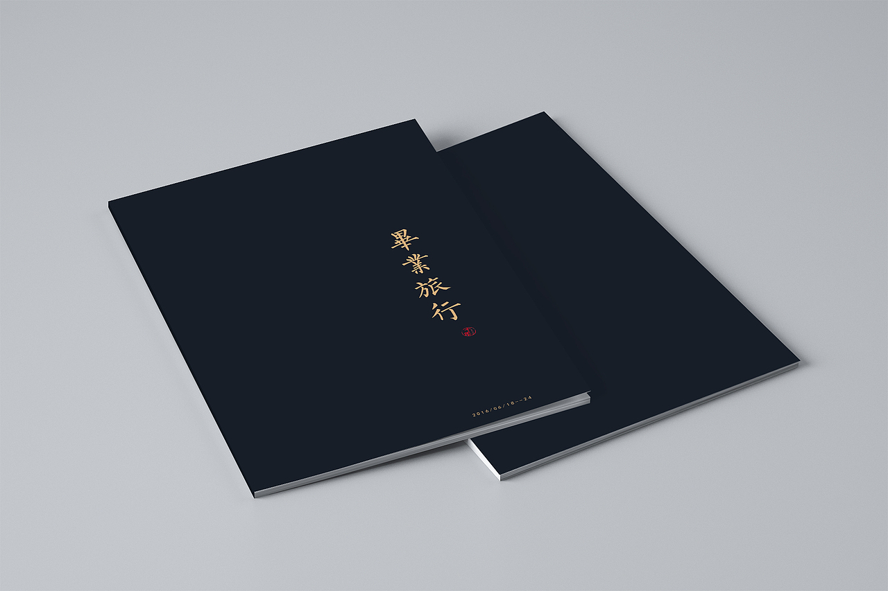 贵州最贵画册设计（图ZNTkyNzU1ODg=） - 书籍/画册 - 站酷设计师树木端原创素材 - 站酷ZCOOL