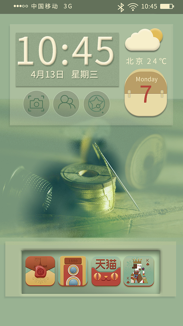 旧时光（图ZNjQ5NzY0MjQ=） - APP界面 - 站酷设计师18397106658lh原创素材 - 站酷ZCOOL