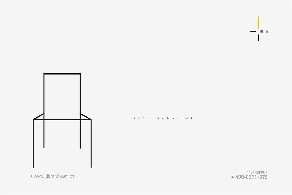 横一竖一空间艺术标志设计（图ZMTE3MDE0OTEy） - Logo - 站酷设计师尖荷赵老师原创素材 - 站酷ZCOOL