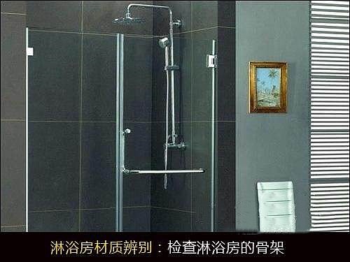 淋浴房设计的要点 这3点注意事项千万要记牢（图ZMTM2ODkyOTcy） - 家装设计 - 站酷设计师美的家装饰公司原创素材 - 站酷ZCOOL