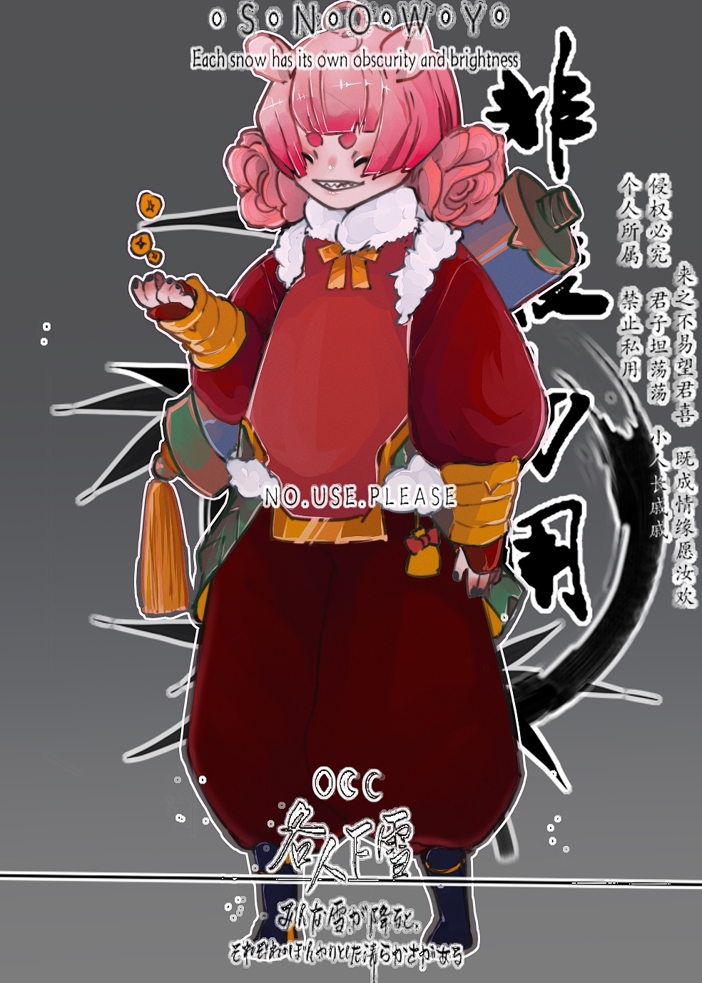 oc（图ZMjg1NDM0NTky） - 其他 - 站酷设计师啊摩原创素材 - 站酷ZCOOL