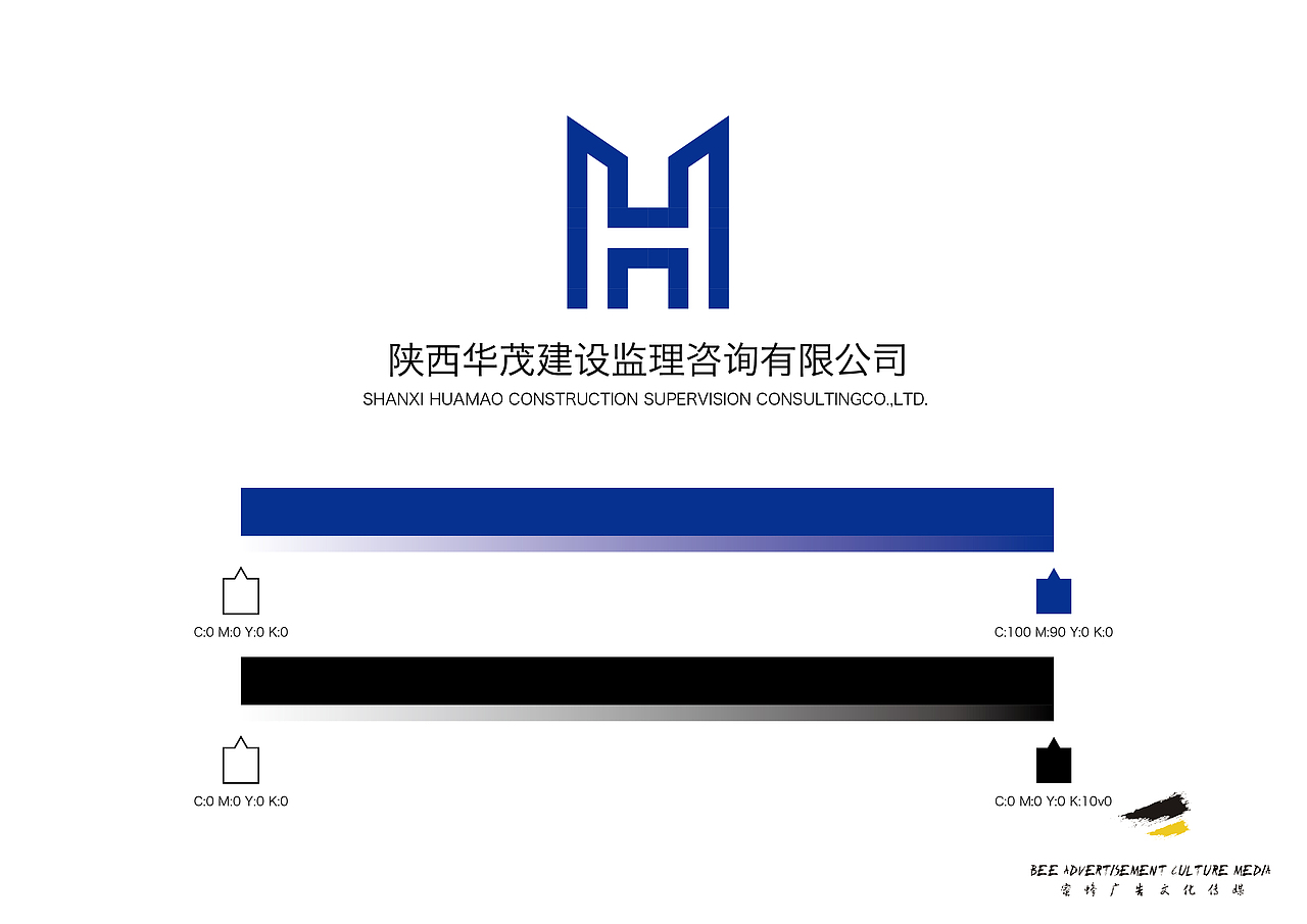 陕西华茂建设监理咨询有限公司logo设计（图ZMzMzNjQxMDA=） - Logo - 站酷设计师诺丨坎普原创素材 - 站酷ZCOOL