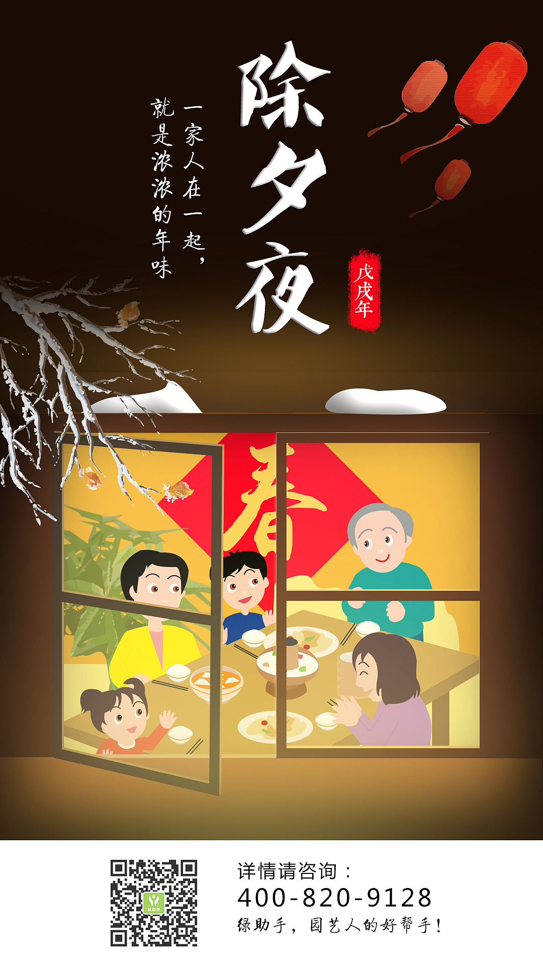 节日节气插画设计（图ZMTIwNzE3MTcy） - 商业插画 - 站酷设计师默晴原创素材 - 站酷ZCOOL