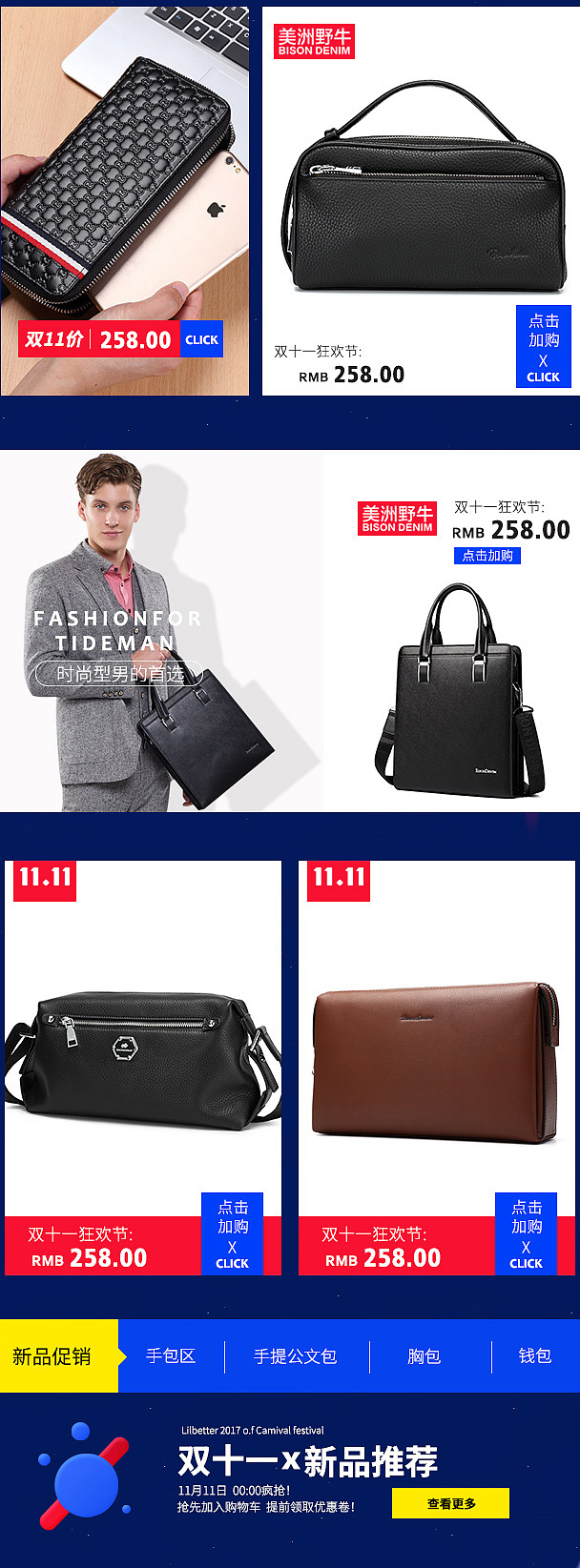 首页（图ZMTIyNDE1NzM2） - 电商 - 站酷设计师liu月华原创素材 - 站酷ZCOOL