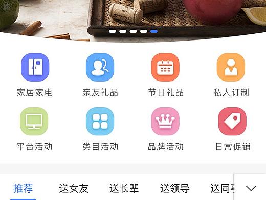 禮物盒子app界面（個人主頁-ZMjk5MTg0ODQ=） - APP界面 - 站酷設(shè)計師小布老濕原創(chuàng)素材 - 站酷ZCOOL